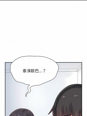 頑皮女孩敏兒 5-6話_05_17