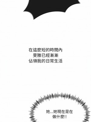 頑皮女孩敏兒 5-6話_05_06