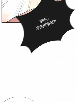 頑皮女孩敏兒 5-6話_06_07