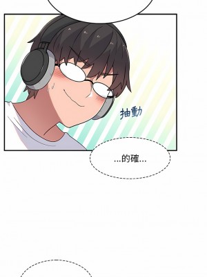 頑皮女孩敏兒 5-6話_06_04