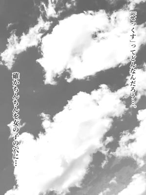 [くるくる]  笑う女_15