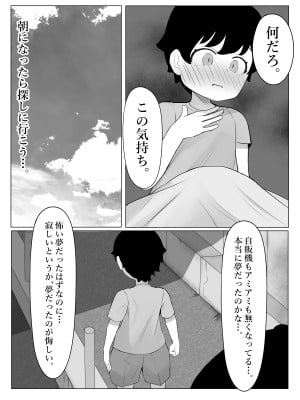 [くるくる]  笑う女_14