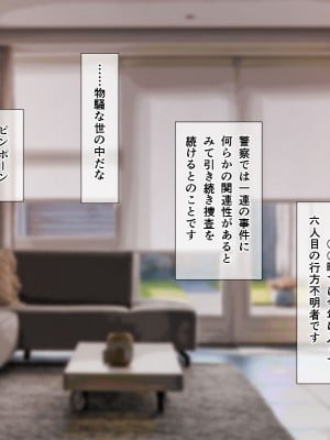 [みずしらず] 後輩が淫魔だった話_02