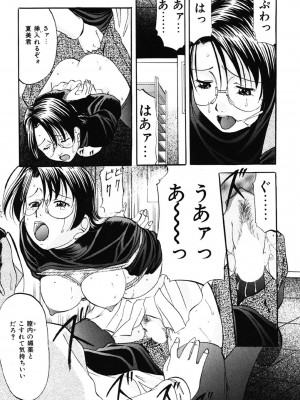 [鬼姫] DIRTY MY SISTER [DL版]_054