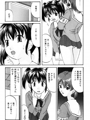 [鬼姫] DIRTY MY SISTER [DL版]_128