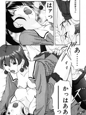 [鬼姫] DIRTY MY SISTER [DL版]_138