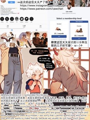 [Caw-Chan] Patreon Compilation [男女搭配干活不累双人汉化]_83