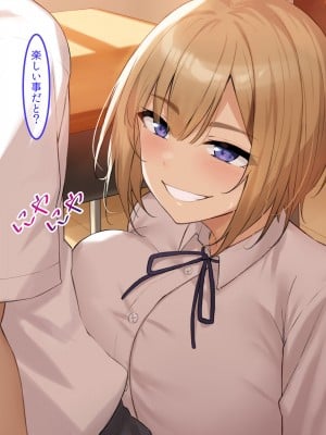 [クレドソフィア] キモメン好きの露出狂爆乳お嬢様が学校で街で河原で喰いまくる話_025