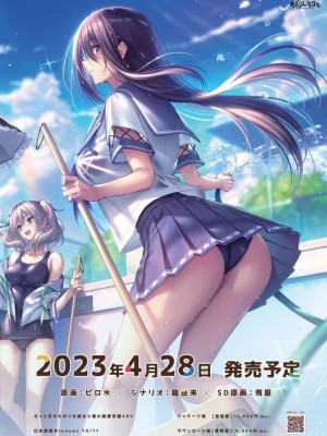 BugBug 2023年5月号 [DL版]_003