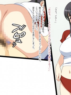 [フェアリーアッシュ] 淫らな人妻は生が好き【総集編】_250