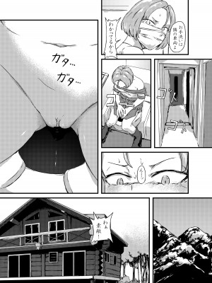 [オムレツサーバー (西)] お腹に蟲を飼ってる女の子たちと3Pした話_15