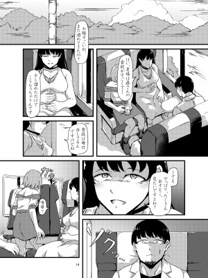 [オムレツサーバー (西)] お腹に蟲を飼ってる女の子たちと3Pした話_14