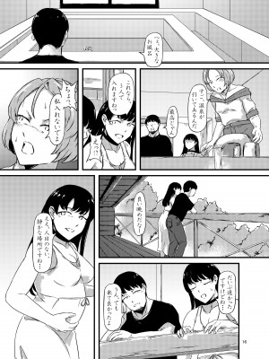 [オムレツサーバー (西)] お腹に蟲を飼ってる女の子たちと3Pした話_16