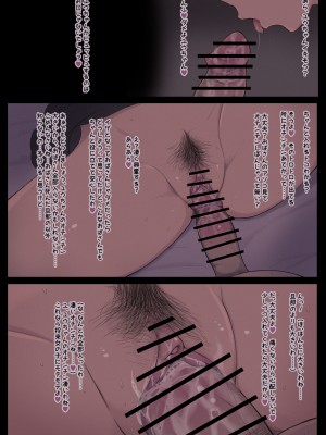 [死者の躯] 田舎のババアと親戚の○○○_3