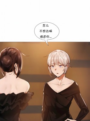 當女社長的司機還能做這樣的事!？1-20話[完結]_09_4