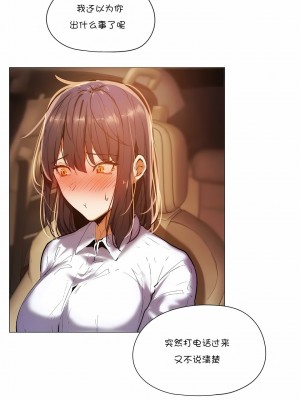 當女社長的司機還能做這樣的事!？1-20話[完結]_16_5