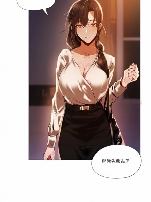 當女社長的司機還能做這樣的事!？1-20話[完結]_14_7