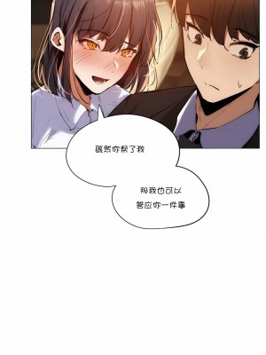 當女社長的司機還能做這樣的事!？1-20話[完結]_16_6