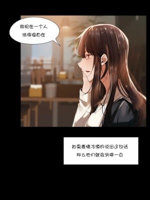 當女社長的司機還能做這樣的事!？1-20話[完結]_10_1