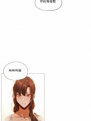 當女社長的司機還能做這樣的事!？1-20話[完結]_15_6