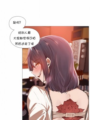 當女社長的司機還能做這樣的事!？1-20話[完結]_03_5