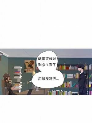 當女社長的司機還能做這樣的事!？1-20話[完結]_02_2