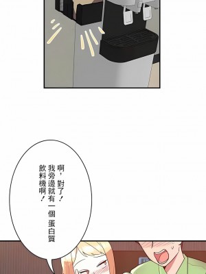 女友的別名 1-30話[完結]_15_06