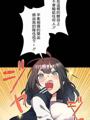 女友的別名 1-30話[完結]_01_02