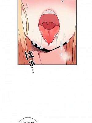 女友的別名 1-30話[完結]_08_06