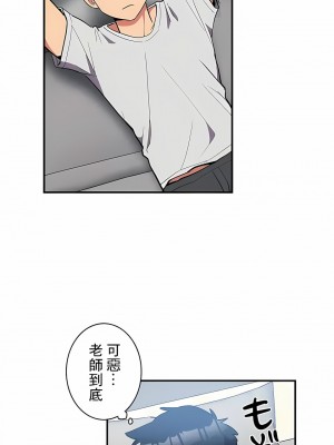 女友的別名 1-30話[完結]_12_06