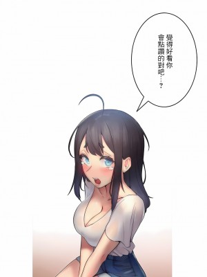 女友的別名 1-30話[完結]_02_15