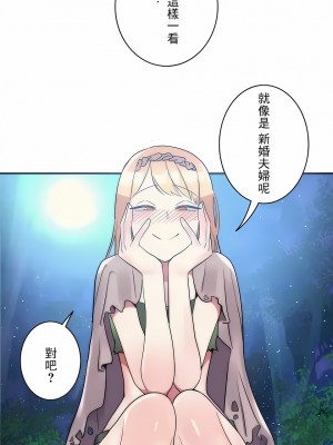 女友的別名 1-30話[完結]_15_13