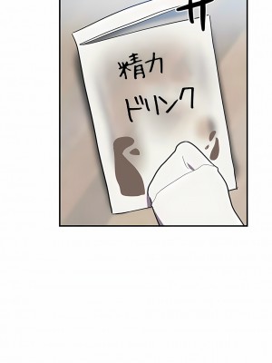 女友的別名 1-30話[完結]_08_08