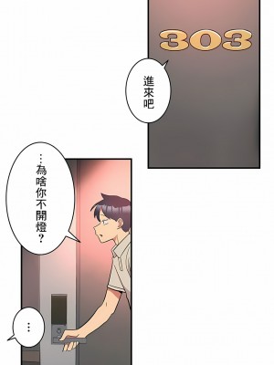 女友的別名 1-30話[完結]_01_07