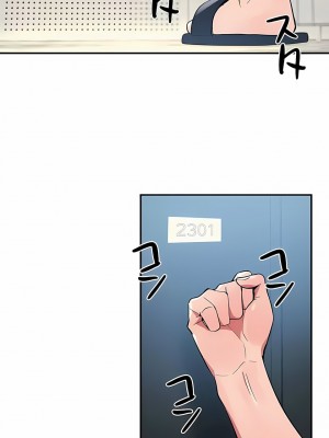 女友的別名 1-30話[完結]_12_13