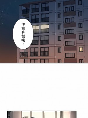 女友的別名 1-30話[完結]_08_10