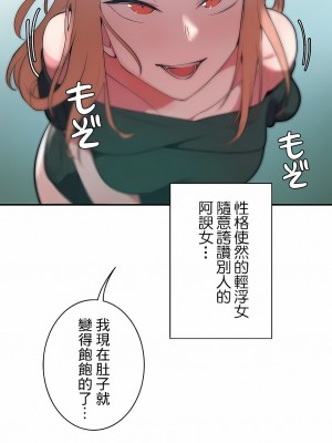 女友的別名 1-30話[完結]_05_13