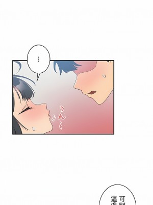 女友的別名 1-30話[完結]_04_01