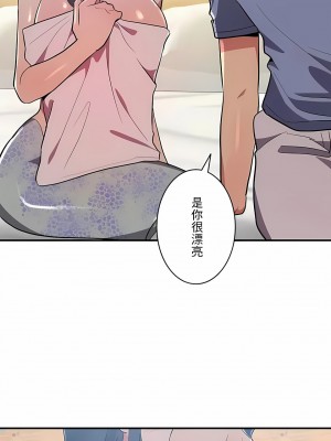 女友的別名 1-30話[完結]_13_06