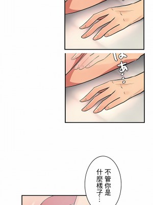 女友的別名 1-30話[完結]_05_06