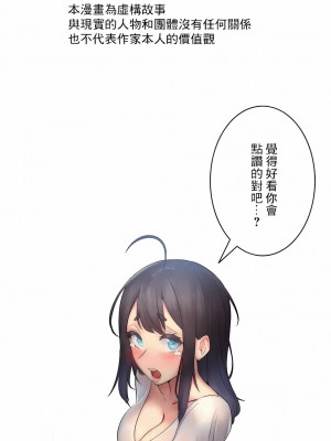 女友的別名 1-30話[完結]_03_16