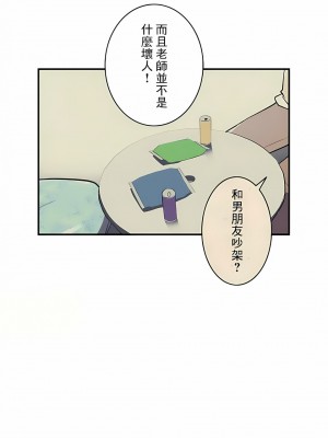 女友的別名 1-30話[完結]_13_03