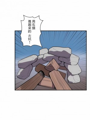 女友的別名 1-30話[完結]_15_10