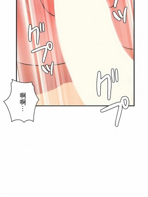 女友的別名 1-30話[完結]_05_03