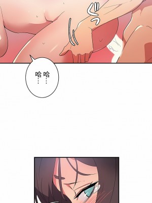 女友的別名 1-30話[完結]_04_11