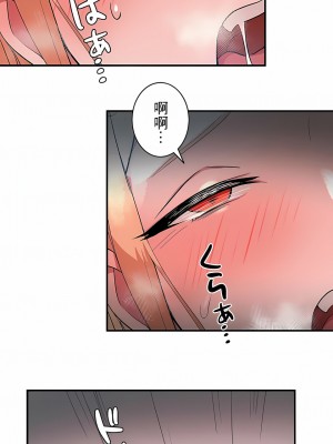 女友的別名 1-30話[完結]_08_01