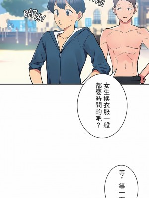 女友的別名 1-30話[完結]_05_07