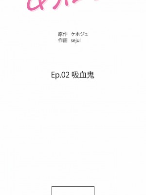 女友的別名 1-30話[完結]_06_02