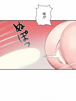 女友的別名 1-30話[完結]_10_04