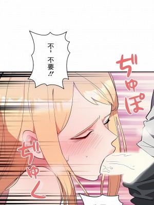 女友的別名 1-30話[完結]_08_04